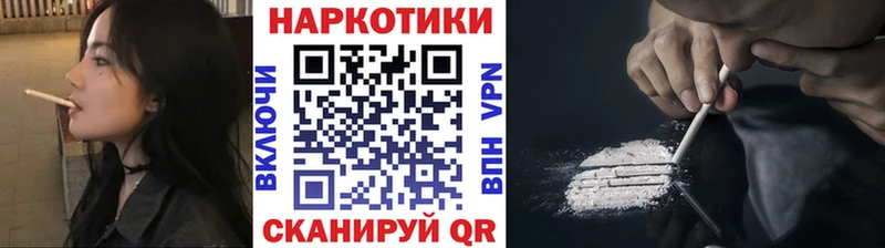 Купить наркотики Кувшиново КОКАИН  Галлюциногенные грибы  Гашиш  Каннабис  Меф мяу мяу  APVP 