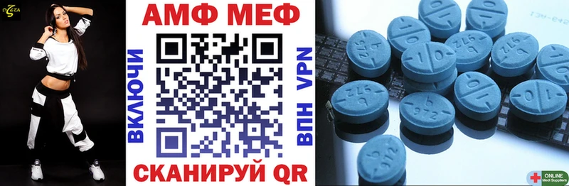 Амфетамин VHQ  Кувшиново 