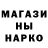 Альфа ПВП крисы CK Danil PiNe