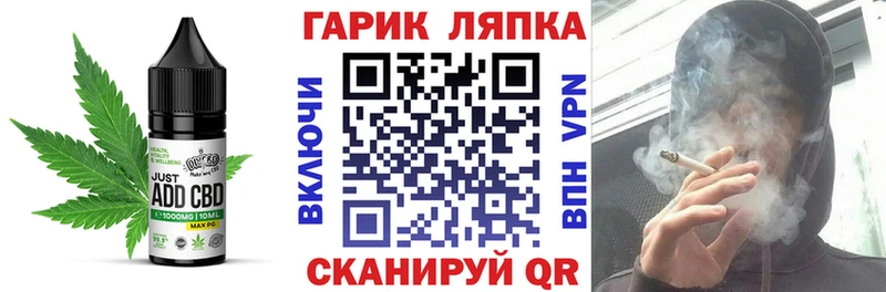 mega   Кувшиново  Еда ТГК марихуана 
