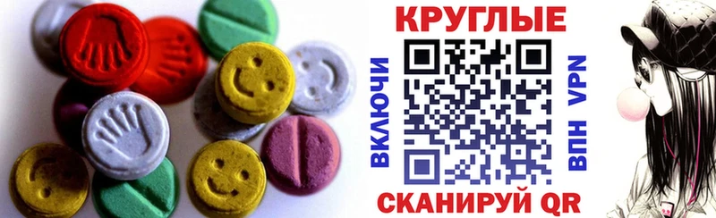 Ecstasy Philipp Plein  маркетплейс телеграм  Кувшиново 
