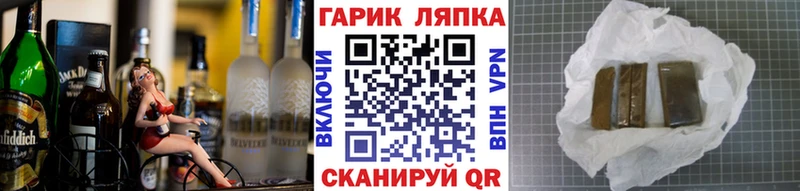 ГАШИШ гарик  как найти наркотики  Кувшиново 