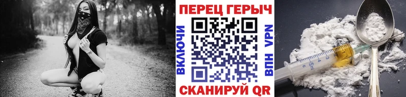 наркота Кувшиново Героин Heroin