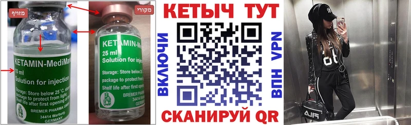 blacksprut   Кувшиново  Кетамин VHQ 