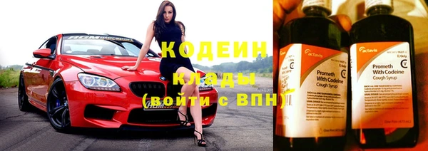 кристаллы Беломорск