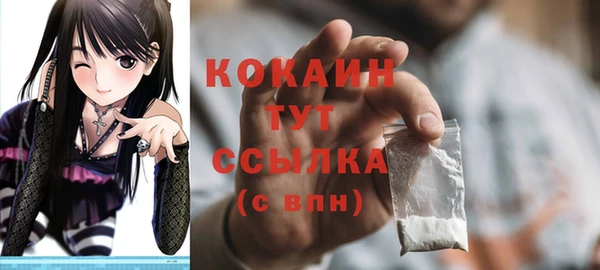 экстази Ступино