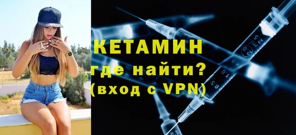кристаллы Беломорск