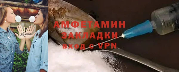 экстази Ступино