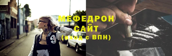 ПСИЛОЦИБИНОВЫЕ ГРИБЫ Струнино
