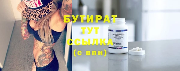 не бодяженный Белоозёрский