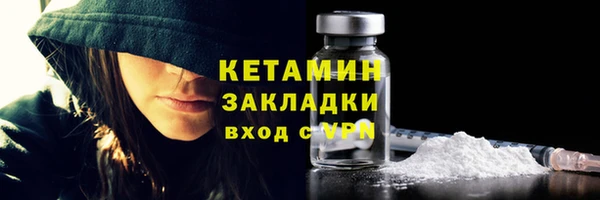 экстази Ступино