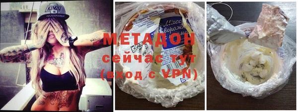 ПСИЛОЦИБИНОВЫЕ ГРИБЫ Струнино