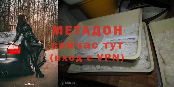 альфа пвп Строитель