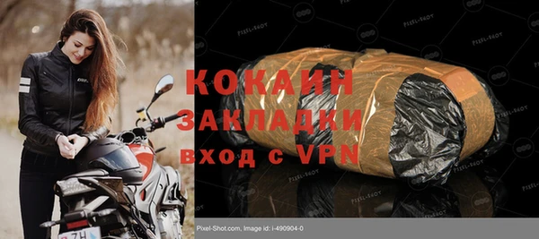 кристаллы Беломорск