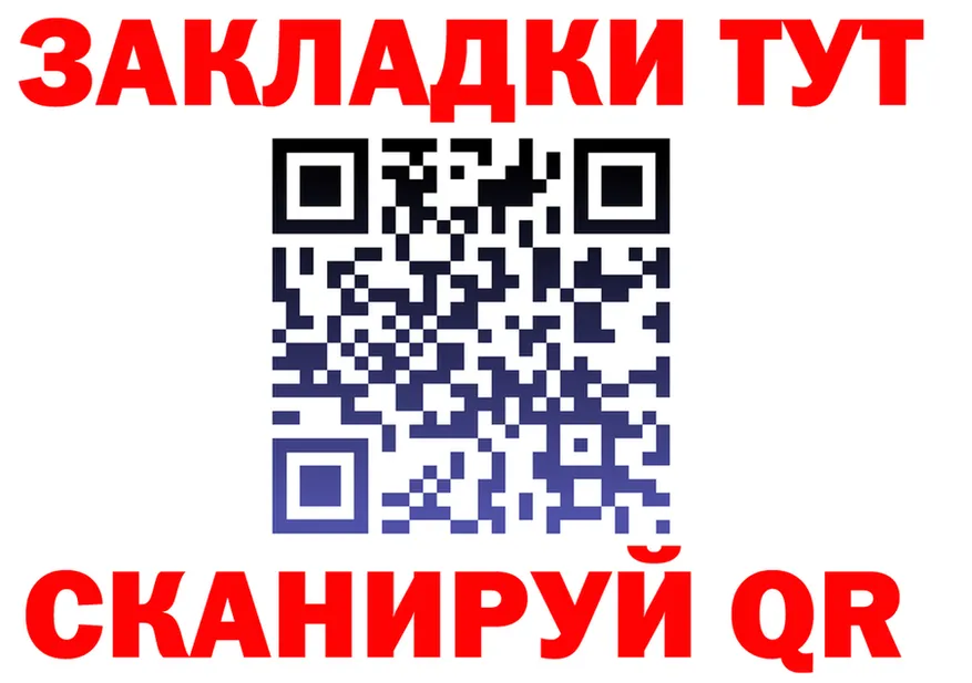 ГАШ Ice-O-Lator ссылки площадка гидра Кувшиново