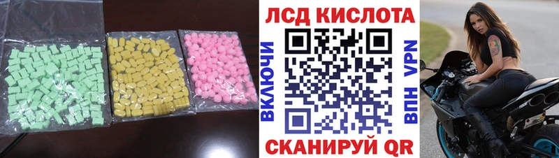 Лсд 25 экстази кислота  Кувшиново 