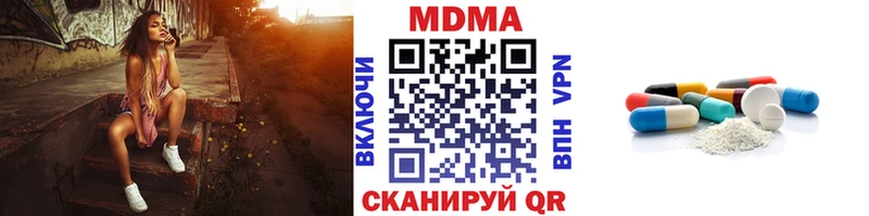 мега сайт  где можно купить   Кувшиново  МДМА Molly 