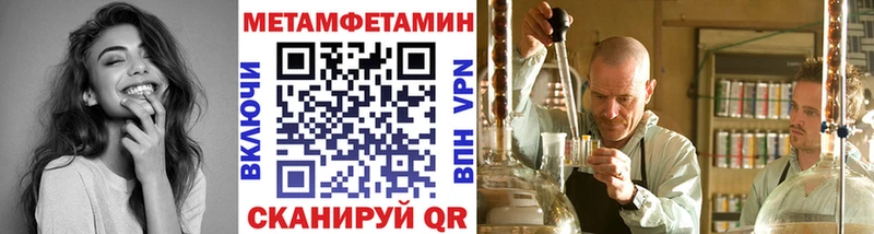 Первитин Декстрометамфетамин 99.9%  это как зайти  Кувшиново 