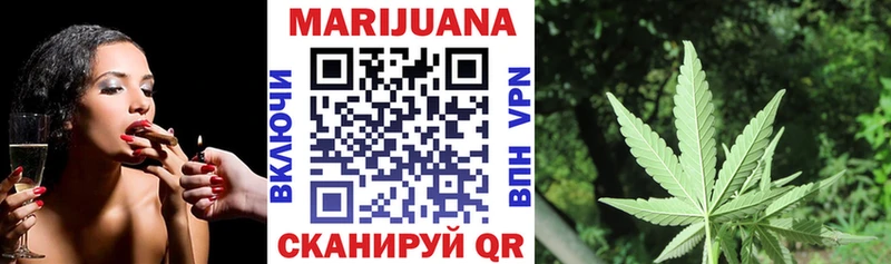 Канабис семена  купить наркотики цена  ОМГ ОМГ tor  Кувшиново 